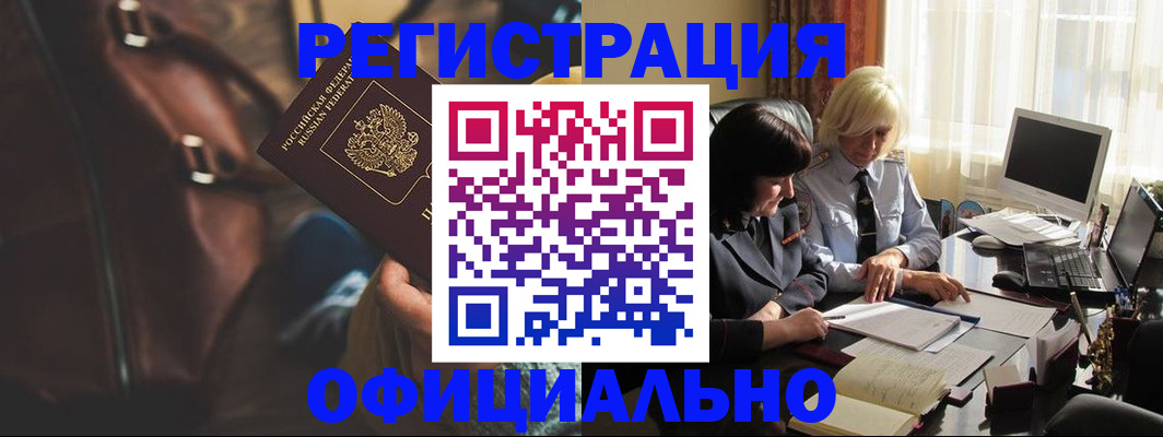 регистрация для школы в Среднеуральске