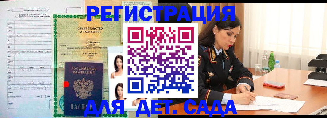 прописка регистрация в Среднеуральске